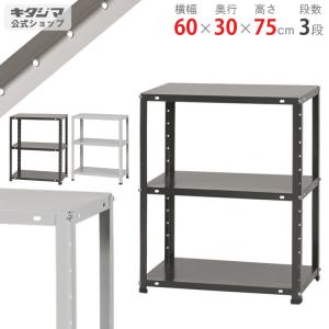 【即日発送】ダークグレー収納ラック 103cm×60cm 5段 即日発送】ダークグレー収納ラック 103cm×60cm 5段