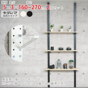 スチールラック　ホワイトボード付き kitajimasteel_510700136