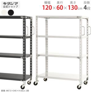 スチールラック キャスター付き 幅1800 奥行300 高さ2100 6段 200kg/段