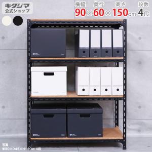 KOKUYO（コクヨ） W900カルテ棚専用オプション 上置き台1段タイプ