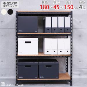 スチールラック 幅87.5 奥行30 高さ180cm 5段 スチール棚 業務用 収納