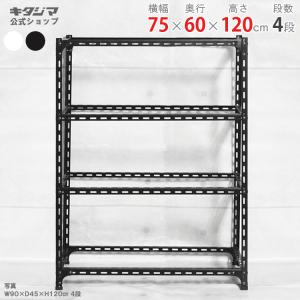 業務用陳列棚 スチールラック / L字型片面陳列棚 5段 幅 90cm × 奥行