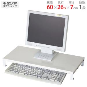 スチールラック 幅60 奥行26.5