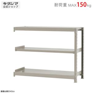 スチールラック 幅120 奥行45 高さ120cm 4段　キタジマ　ホワイト　大 キタジマ スチールラック 幅120 奥行45 高さ120cm 4段 スチール棚 業務