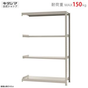 スチール棚　業務用 楽天市場】スチールラック アングル棚幅120×奥行45×高さ90cm 3段