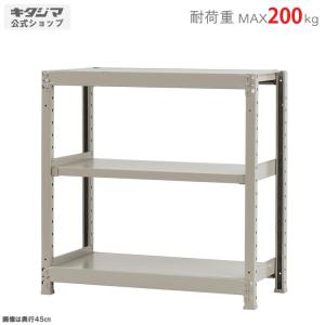 スチールラック スチール棚 業務用 収納 軽中量ラック200kg 単体 幅90×奥行60×高さ90cm 3段 200kg/段