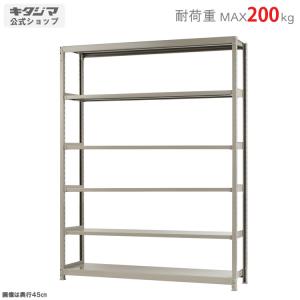 移転セール！特大 業務用スチールラック 幅180×高さ210×奥行60cm メタルラック シェルフ 倉庫 店舗 ⑥ スチールラック 業務用 高さ210 幅90 奥行70cm 天地 6段 単体 中量