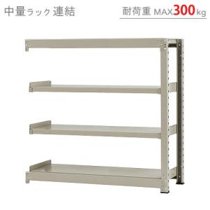 スチールラック　スチール棚　業務用　収納　中量ラック300kg　連結　幅120×奥行90×高さ120cm　4段　300kg/段｜kitajimasteel