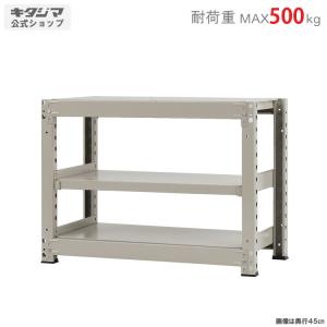 オフィス家具 スチールラック 幅90x奥行43x高さ208cm 棚 事務用 シルバー 苫小牧西店 キタジマ スチールラック 幅90 奥行90 高さ70cm 3段 スチール棚 業務用