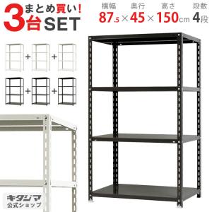 業務用陳列棚 スチールラック 両面陳列棚 5段 / 幅90cm×奥行80cm (片面