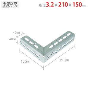 鋼材アングル Lブラケット L-2 3.2×21...の商品画像