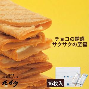 ゆきりん　　クッキー待ち ゆきりん クッキー待ち 柏木由紀 (@Yukiriiiin__K) / X