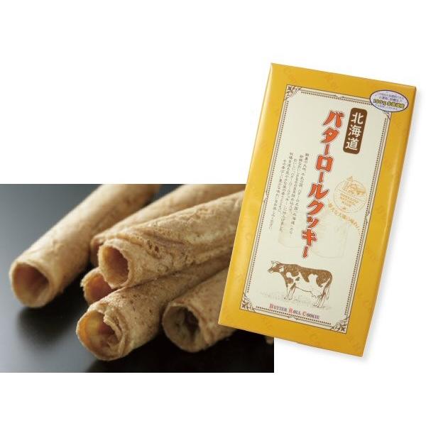 お菓子 ギフト お取り寄せ 北海道バターロール クッキー 1６本入  プレゼント お礼の品 景品 粗...