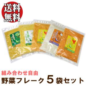 2026 離乳食 ベビーフード 北海道産 野菜...の詳細画像2