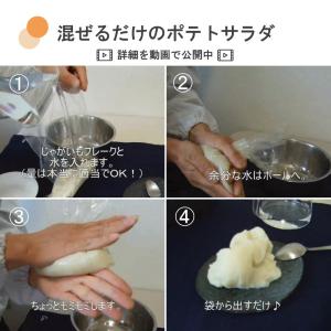 2026 離乳食 ベビーフード 北海道産 野菜...の詳細画像4