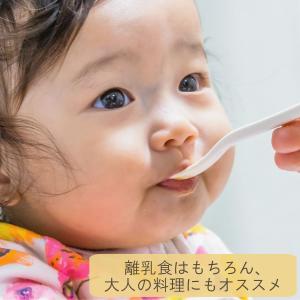 離乳食 ベビーフード ギフトセット プレゼント...の詳細画像2