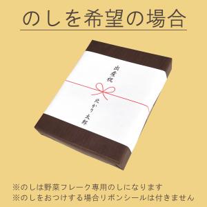 離乳食 ベビーフード ギフトセット プレゼント...の詳細画像5