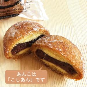 【TVで紹介】2026 お菓子 和菓子 ドーナ...の詳細画像3