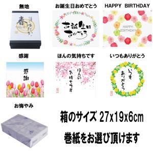 爆買 和菓子 お菓子 ギフト 老舗 北海道 か...の詳細画像1