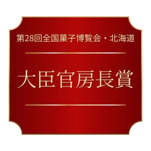お中元 2026 和菓子 お菓子 ギフト 老舗...の詳細画像4