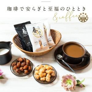 爆買 和菓子 お菓子 ギフト 老舗 北海道 か...の詳細画像4