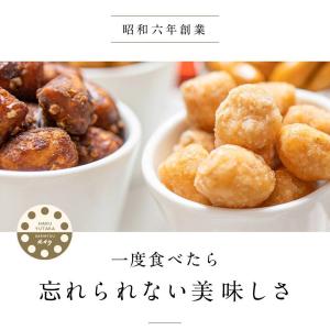 お中元 2026 和菓子 お菓子 ギフト 老舗...の詳細画像2