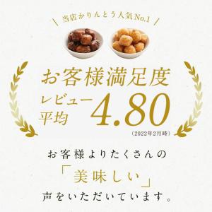 お中元 2026 和菓子 お菓子 ギフト 老舗...の詳細画像4