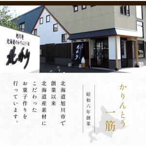 母の日 早割 ポイント7倍 和菓子 お菓子 ギ...の詳細画像5