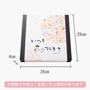 2026 和菓子 お菓子 ギフト 老舗 北海道...の詳細画像2