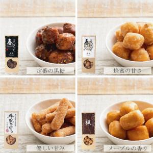 季節限定 桜 お菓子 ギフト 和菓子 かりんと...の詳細画像2