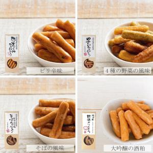 季節限定 桜 お菓子 ギフト 和菓子 かりんと...の詳細画像3