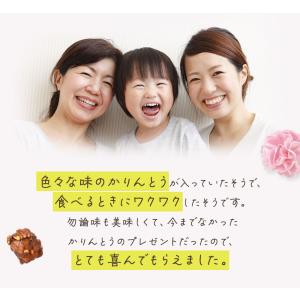 季節限定 桜 お菓子 ギフト 和菓子 かりんと...の詳細画像5