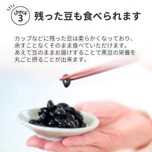 爆買 2026 北海道産 黒豆茶 国産 500...の詳細画像4