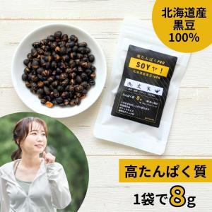 高たんぱく 補給食 SOYヤ! マラソン 部活 ...の商品画像