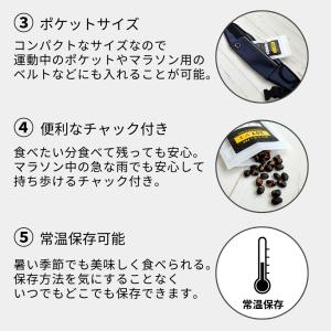 高たんぱく 補給食 SOYヤ! マラソン 部活...の詳細画像4