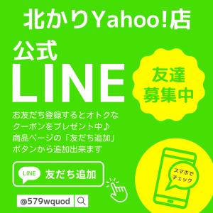 高たんぱく 補給食 SOYヤ! マラソン 部活...の詳細画像5