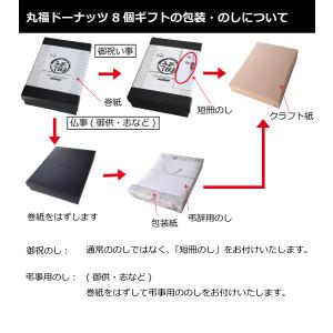 【TVで紹介】2026 お菓子 和菓子 ドーナ...の詳細画像1