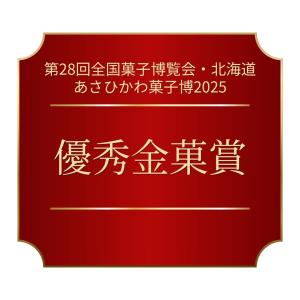 【TVで紹介】2026 お菓子 和菓子 ドーナ...の詳細画像2