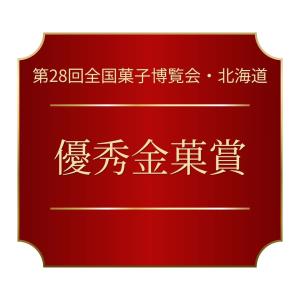 【TVで紹介】爆買 2026 お菓子 和菓子 ...の詳細画像2