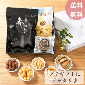 お歳暮 御歳暮 ギフト お菓子 2022 プレゼント 孫から