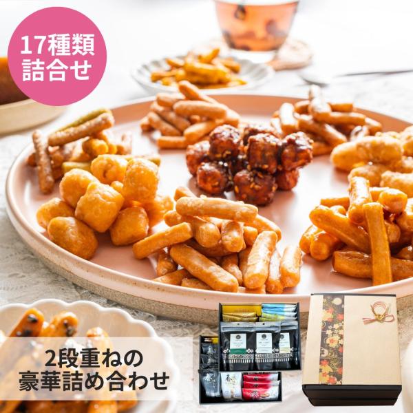 御歳暮 お歳暮 早割 ギフト  お供え物 香典返し 内祝い プレゼント お礼の品 お土産 高級 うら...