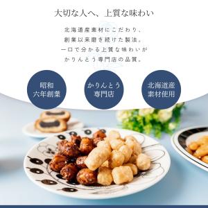 【TVで紹介】遅れてごめんね 父の日 ポイント...の詳細画像2