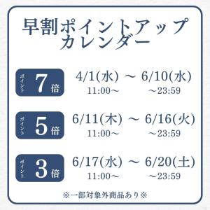 【TVで紹介】遅れてごめんね 父の日 ポイント...の詳細画像3