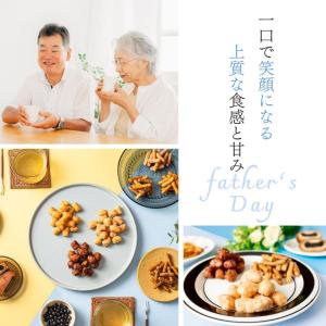 【TVで紹介】遅れてごめんね 父の日 ポイント...の詳細画像4