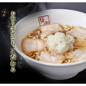 喜多方ラーメン坂内 生ラーメン | 4食焼豚ブ...の詳細画像3
