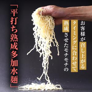 喜多方ラーメン坂内 生ラーメン | 4食焼豚ブ...の詳細画像5