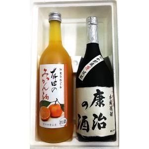 名入れ 甕熟成芋焼酎 720ｍｌ ＆ 有田のみかん酒 720ｍｌ 2本セット｜kitakatsu3
