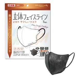 美保 ビホウマスク 立体フェイスラインやさしいマスク 7枚入  標準サイズ