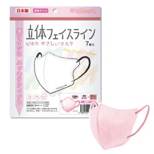 美保 ビホウマスク 立体フェイスラインやさしいマスク 7枚入  標準サイズ