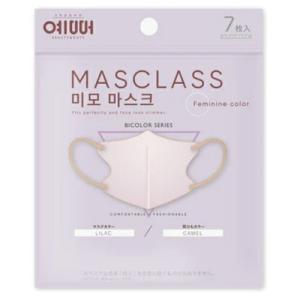 サムライワークス MASCLASS  マスク7枚入 ライラックxキャメル サイズ: W107mm×H134mm